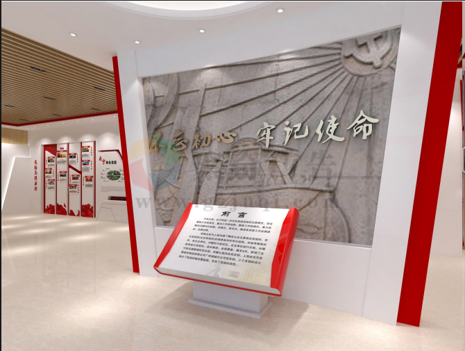 福州福建红色苏区精神展厅解决方案|智能展厅设计施工一站式服务商