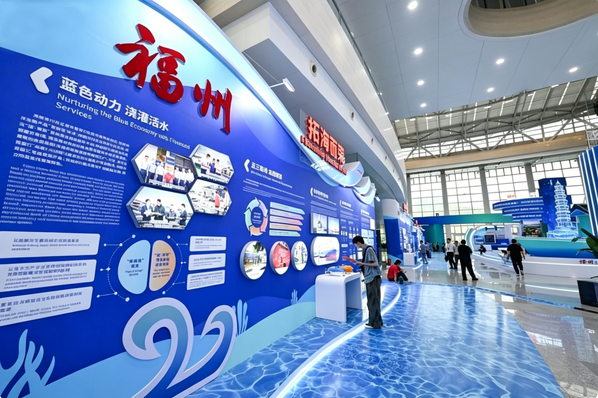 福州福建海洋强省实践展厅解决方案|智能展厅设计施工一站式服务商