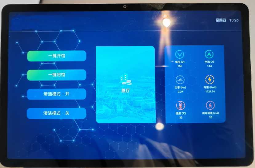 福州智能中控系统 - 平板中控系统